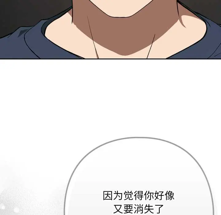 19 调教开关：第二季_调教开关：第二季