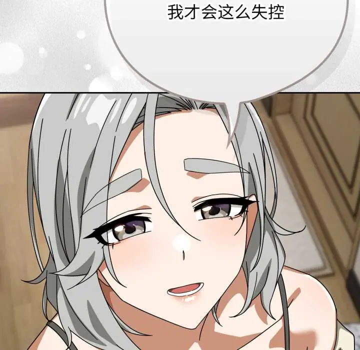 19 调教开关：第二季_调教开关：第二季