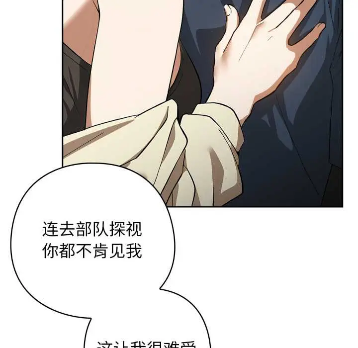 19 调教开关：第二季_调教开关：第二季