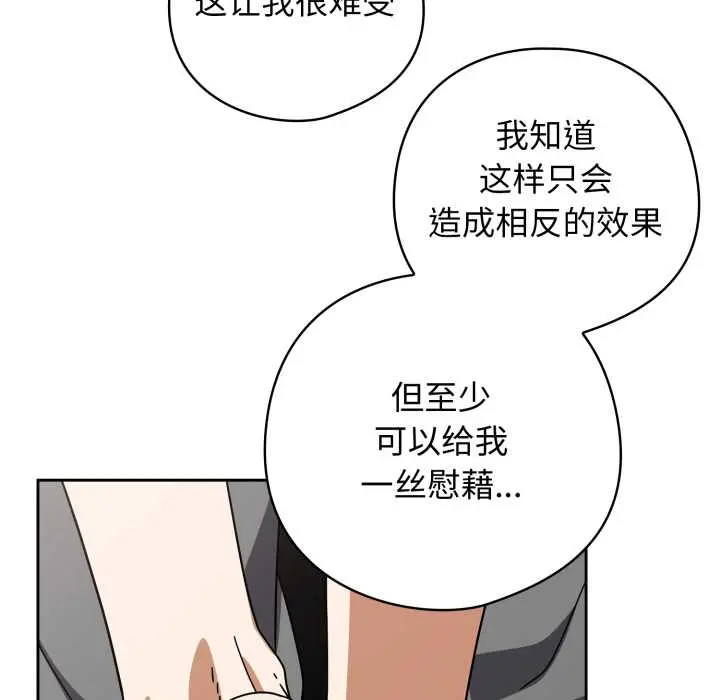 19 调教开关：第二季_调教开关：第二季