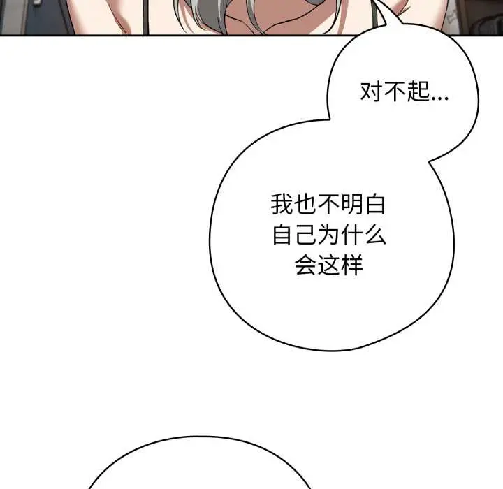 19 调教开关：第二季_调教开关：第二季