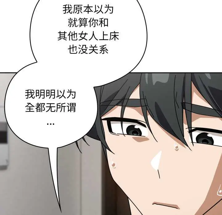 19 调教开关：第二季_调教开关：第二季
