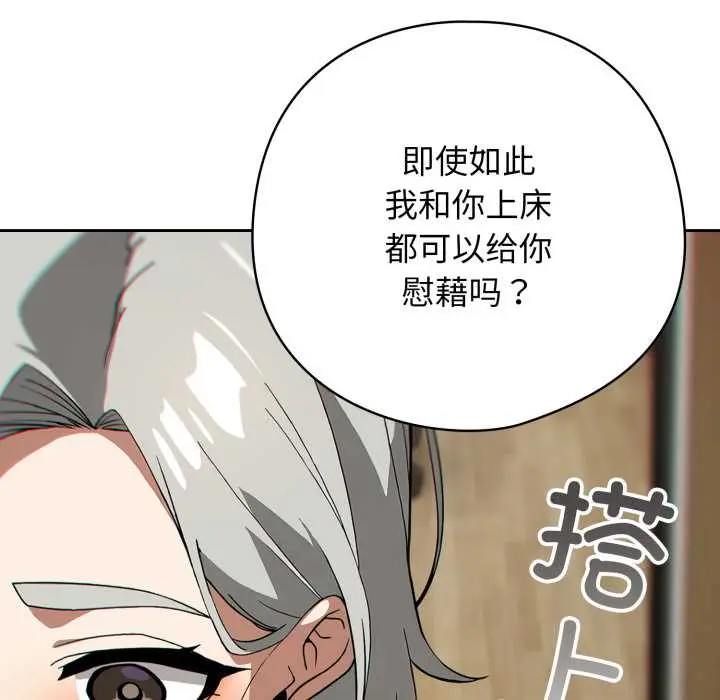 19 调教开关：第二季_调教开关：第二季