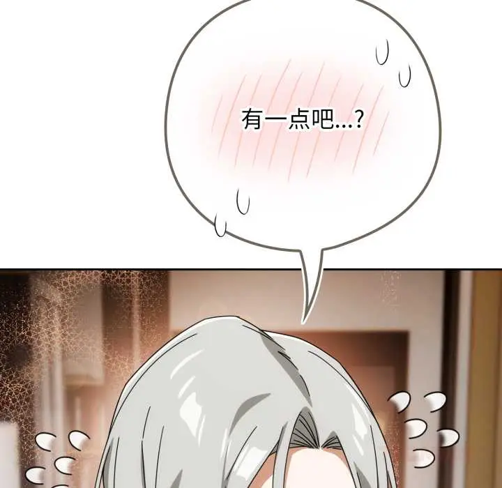 19 调教开关：第二季_调教开关：第二季