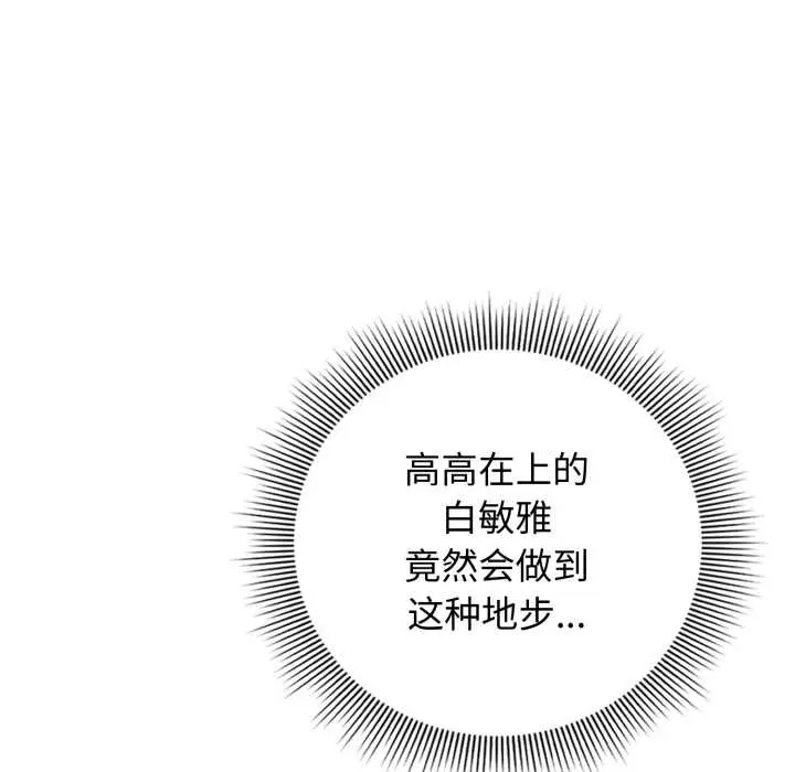 19 调教开关：第二季_调教开关：第二季
