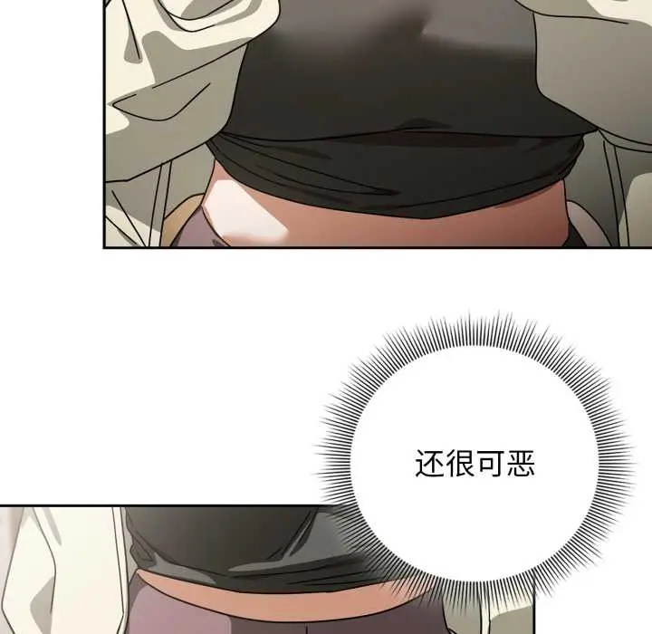 19 调教开关：第二季_调教开关：第二季