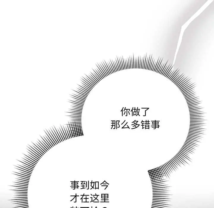 19 调教开关：第二季_调教开关：第二季