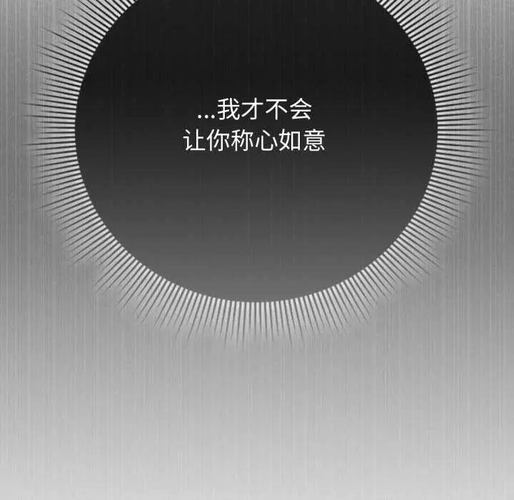 19 调教开关：第二季_调教开关：第二季