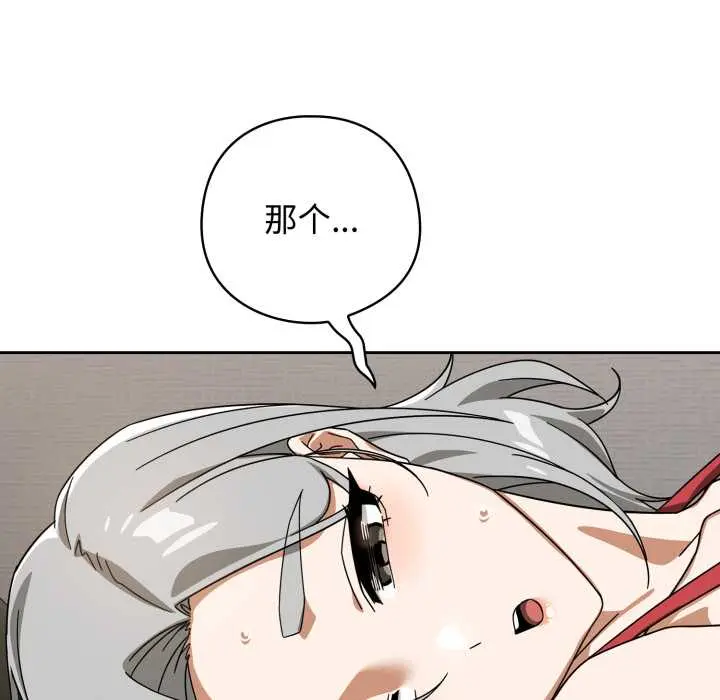 19 调教开关：第二季_调教开关：第二季