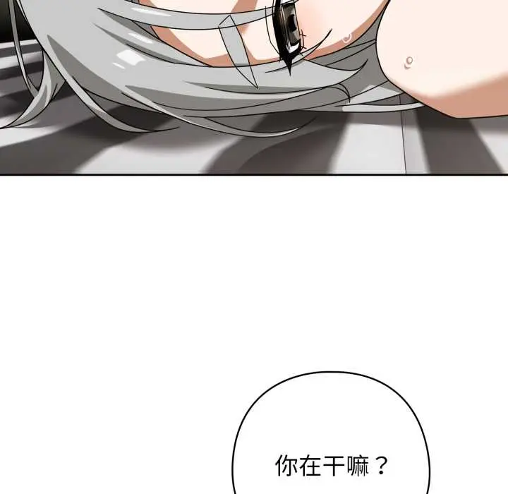 19 调教开关：第二季_调教开关：第二季