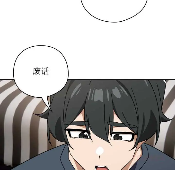 19 调教开关：第二季_调教开关：第二季