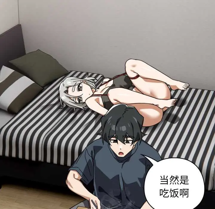19 调教开关：第二季_调教开关：第二季