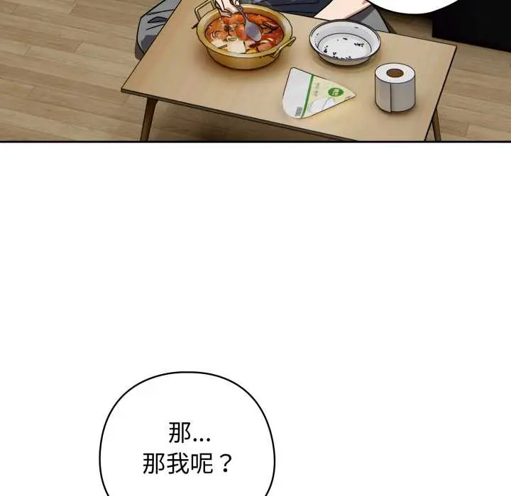 19 调教开关：第二季_调教开关：第二季