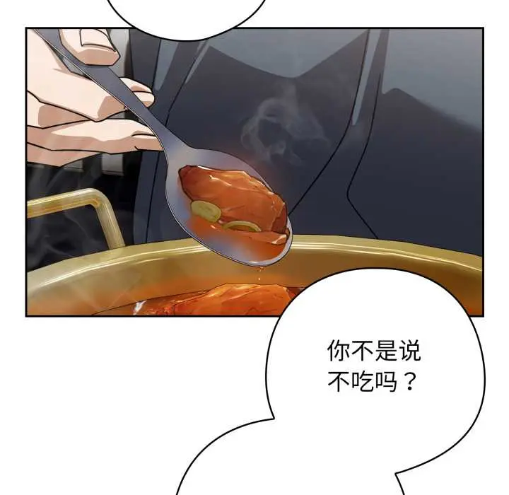 19 调教开关：第二季_调教开关：第二季