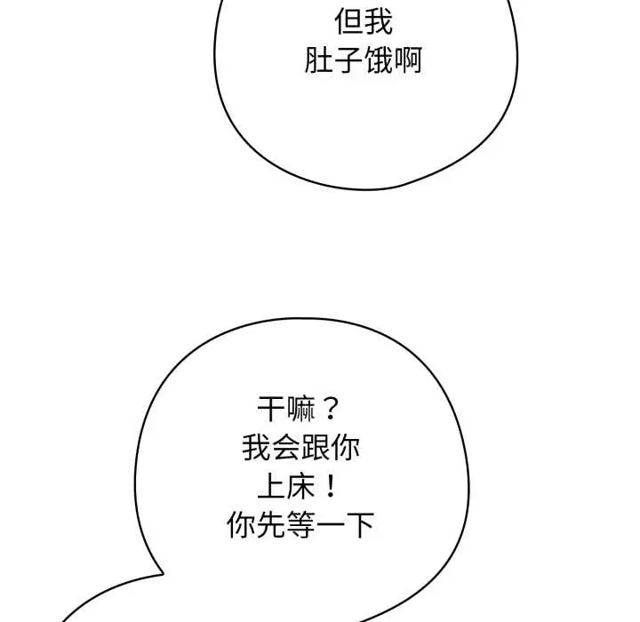 19 调教开关：第二季_调教开关：第二季