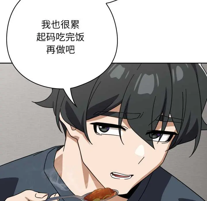 19 调教开关：第二季_调教开关：第二季