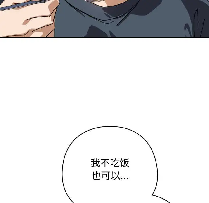 19 调教开关：第二季_调教开关：第二季