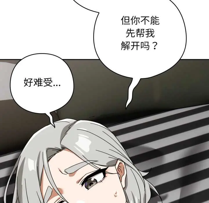 19 调教开关：第二季_调教开关：第二季