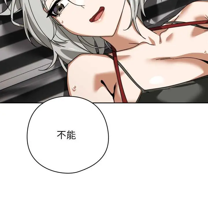 19 调教开关：第二季_调教开关：第二季