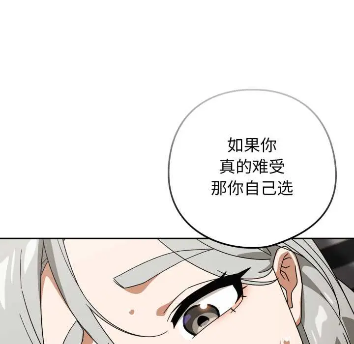 19 调教开关：第二季_调教开关：第二季