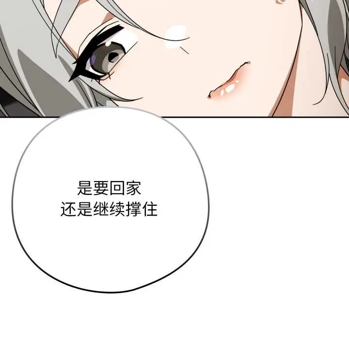19 调教开关：第二季_调教开关：第二季