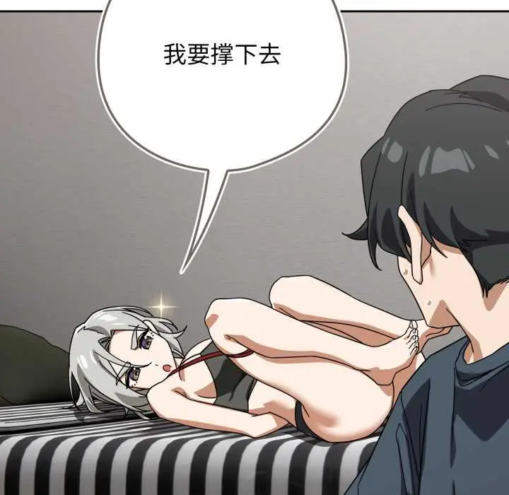19 调教开关：第二季_调教开关：第二季