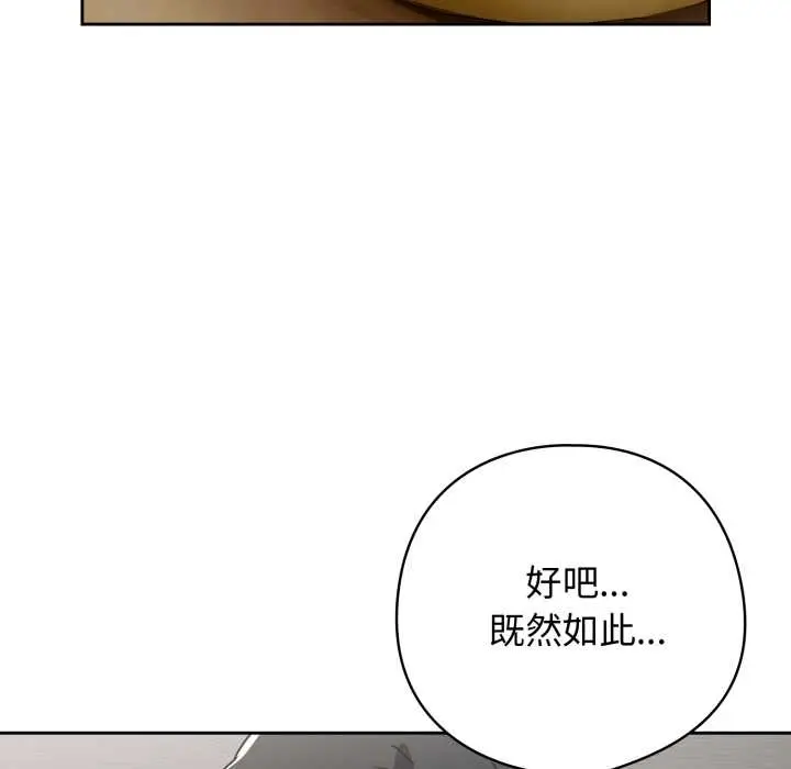 19 调教开关：第二季_调教开关：第二季
