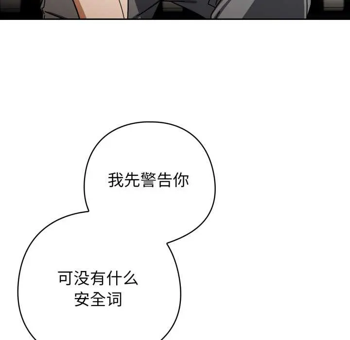 19 调教开关：第二季_调教开关：第二季