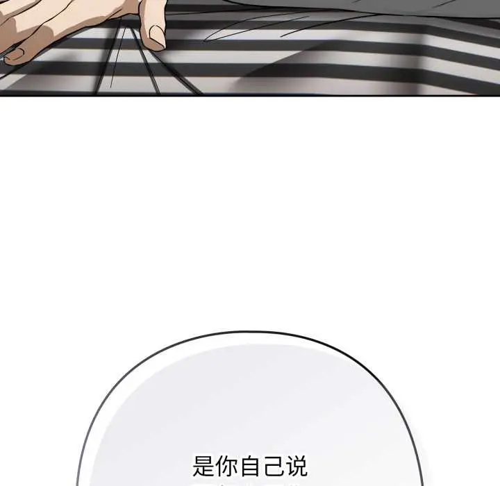 19 调教开关：第二季_调教开关：第二季