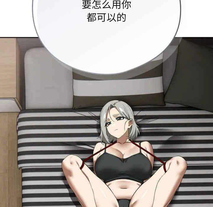 19 调教开关：第二季_调教开关：第二季
