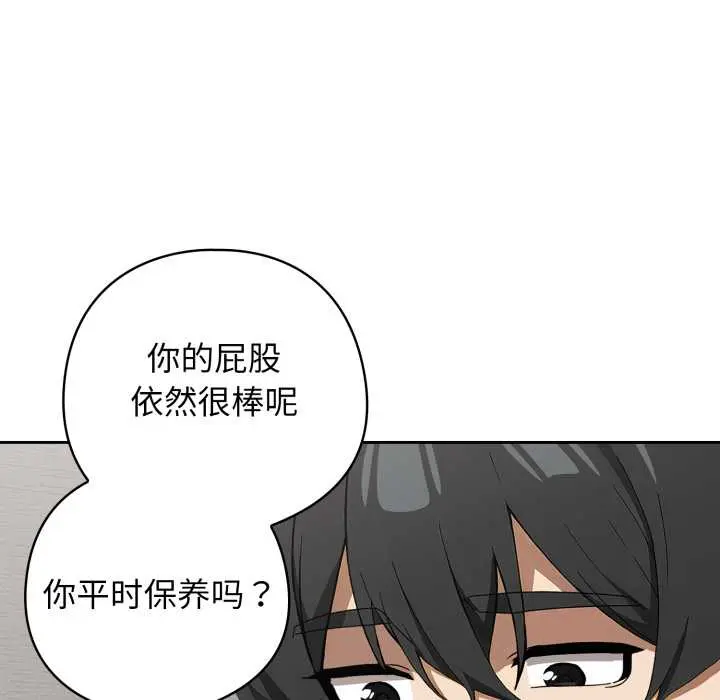19 调教开关：第二季_调教开关：第二季