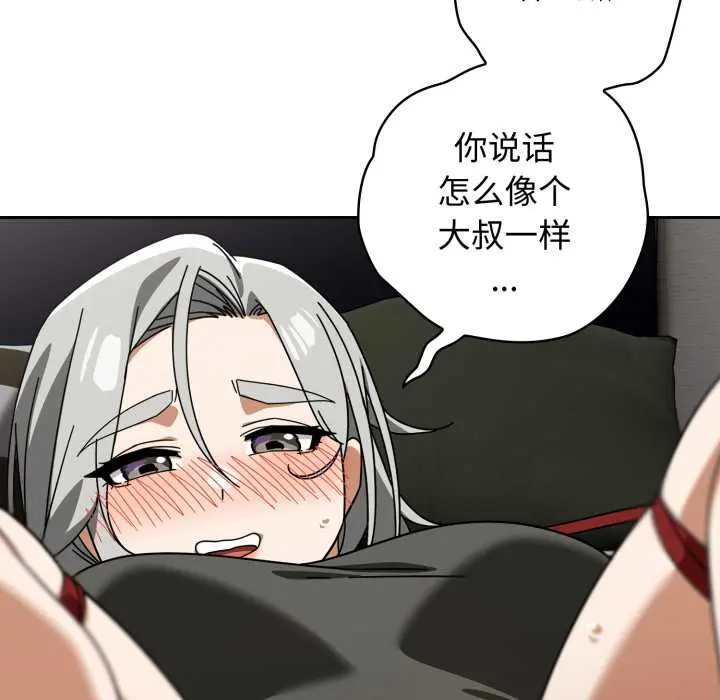 19 调教开关：第二季_调教开关：第二季