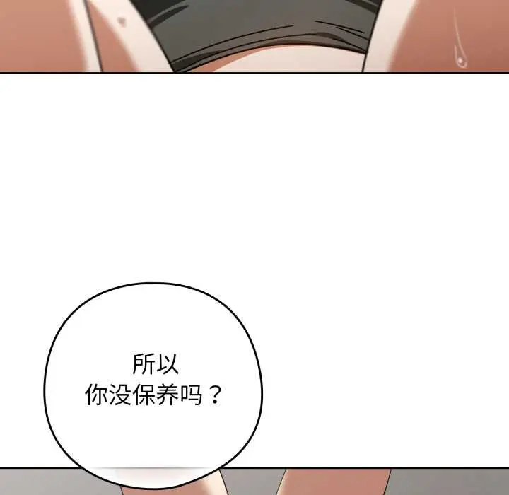 19 调教开关：第二季_调教开关：第二季