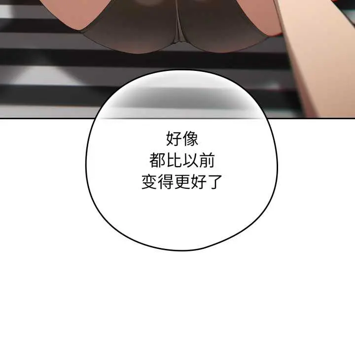 19 调教开关：第二季_调教开关：第二季