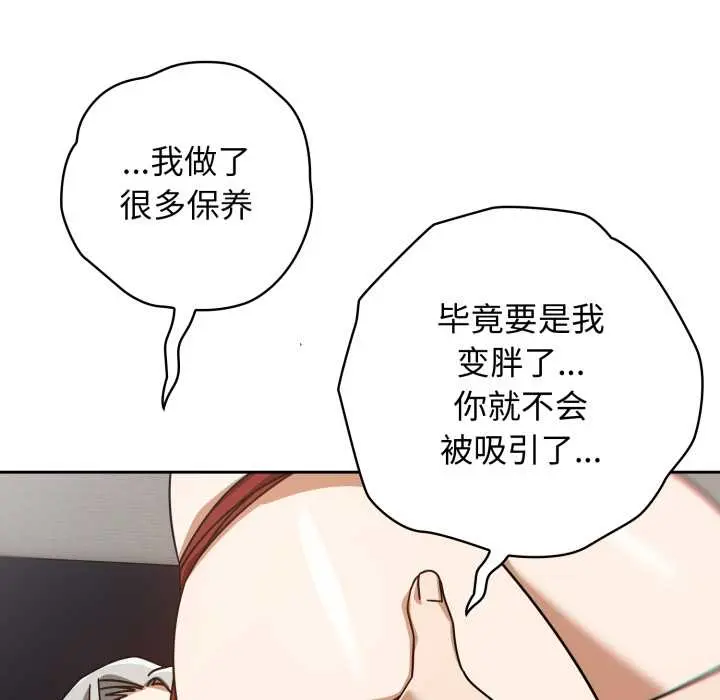 19 调教开关：第二季_调教开关：第二季