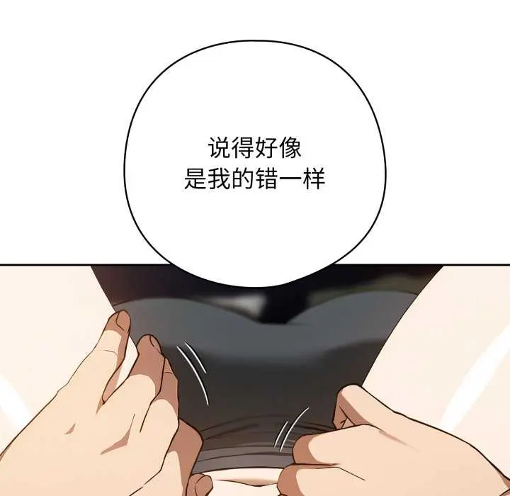 19 调教开关：第二季_调教开关：第二季