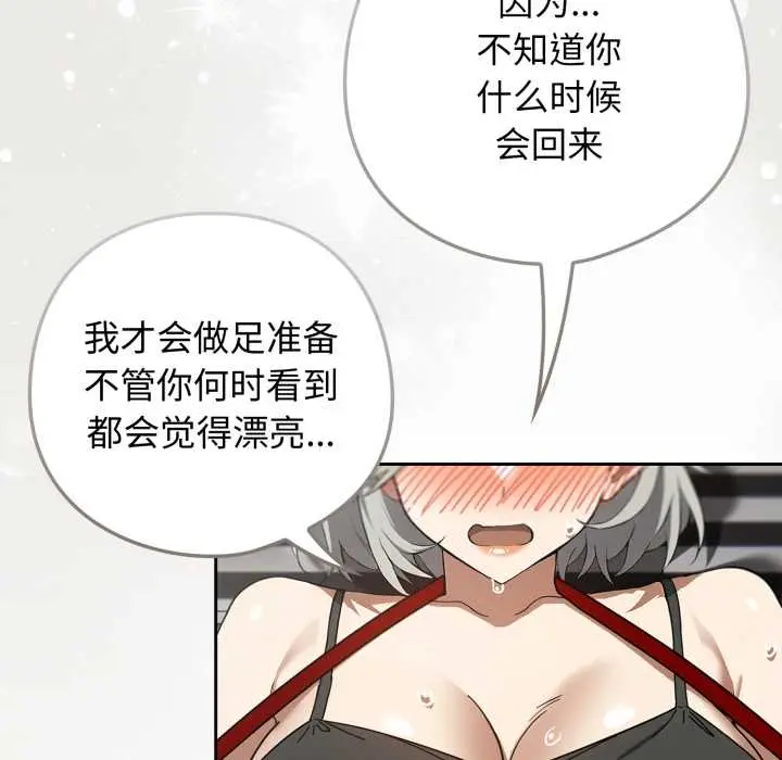 19 调教开关：第二季_调教开关：第二季