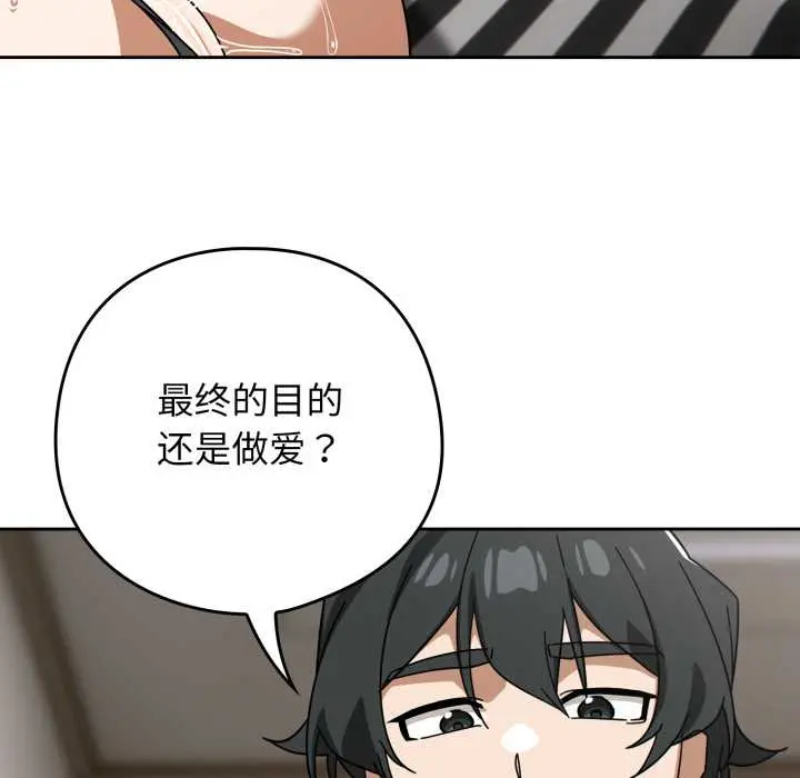 19 调教开关：第二季_调教开关：第二季