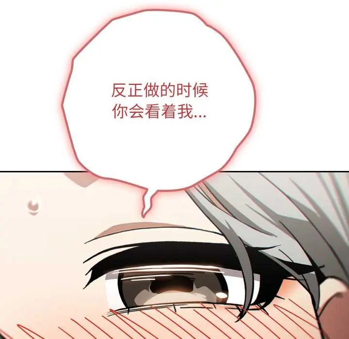 19 调教开关：第二季_调教开关：第二季
