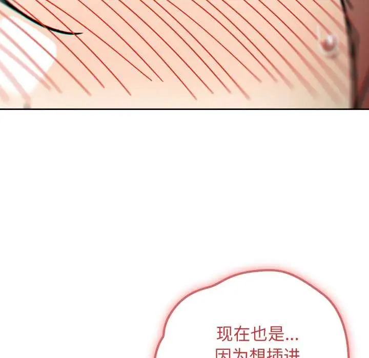 19 调教开关：第二季_调教开关：第二季