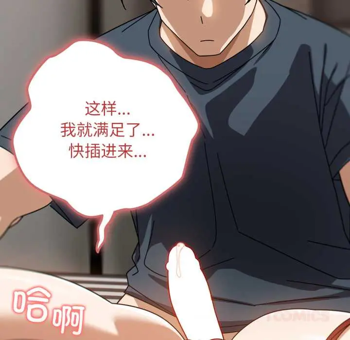 19 调教开关：第二季_调教开关：第二季