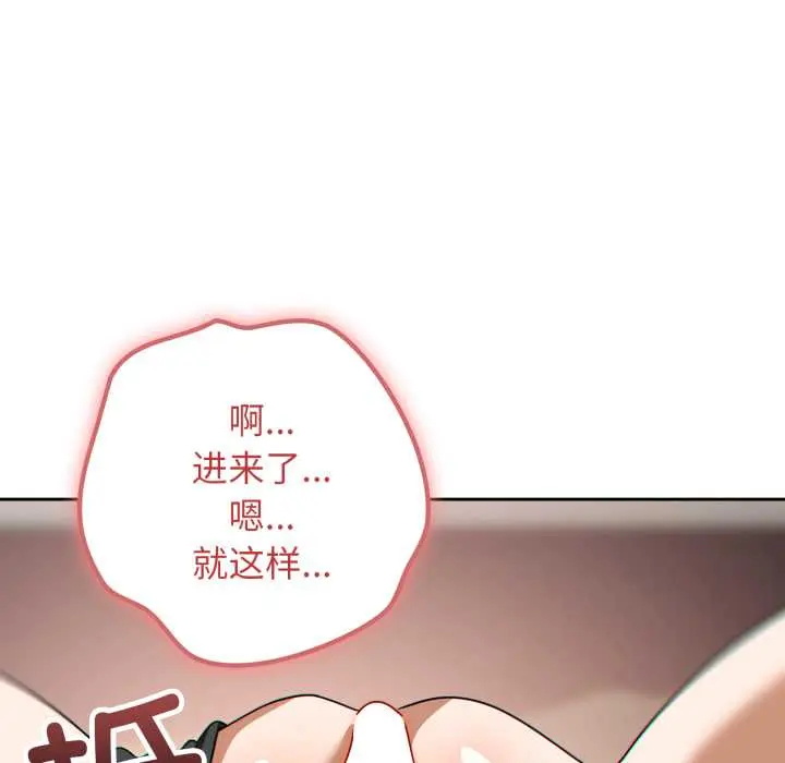 19 调教开关：第二季_调教开关：第二季