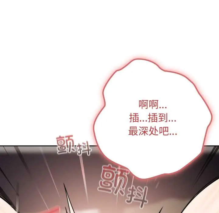 19 调教开关：第二季_调教开关：第二季