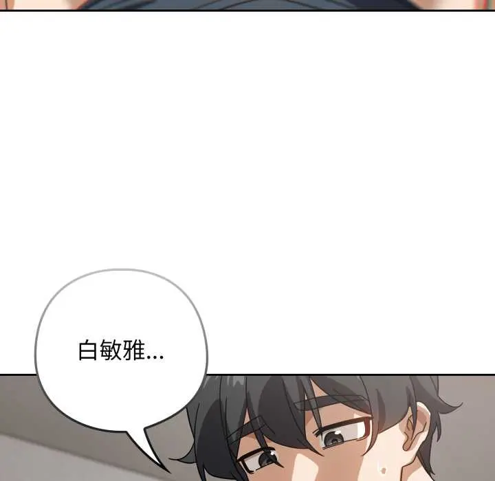 19 调教开关：第二季_调教开关：第二季