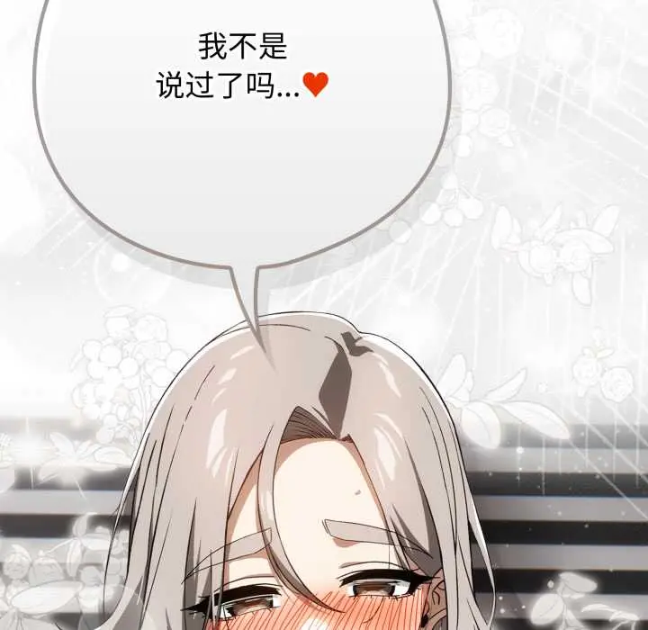 19 调教开关：第二季_调教开关：第二季