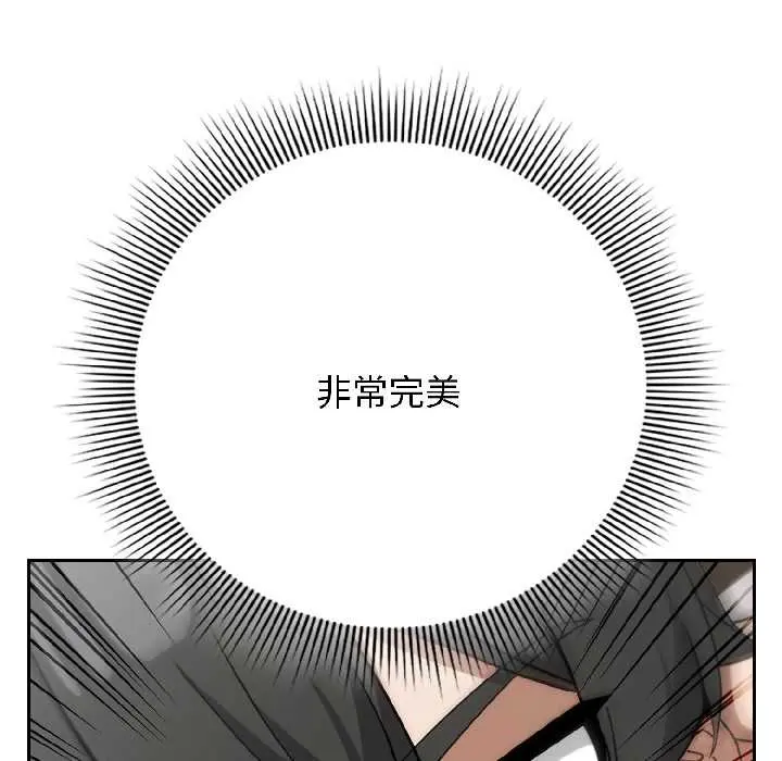 18 调教开关：第二季_调教开关：第二季