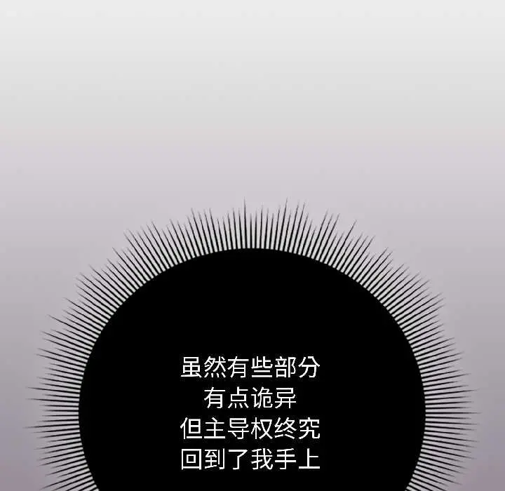 18 调教开关：第二季_调教开关：第二季