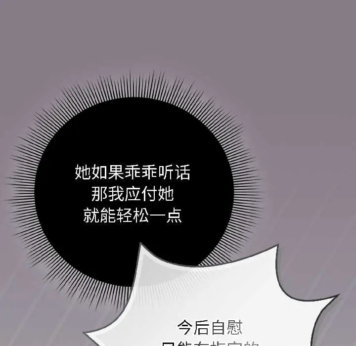 18 调教开关：第二季_调教开关：第二季