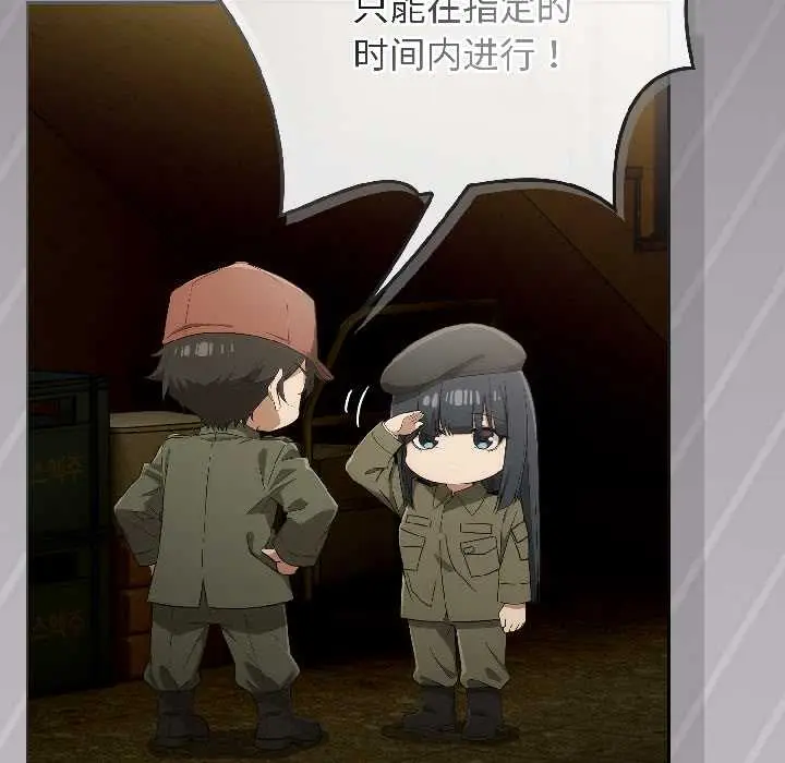 18 调教开关：第二季_调教开关：第二季