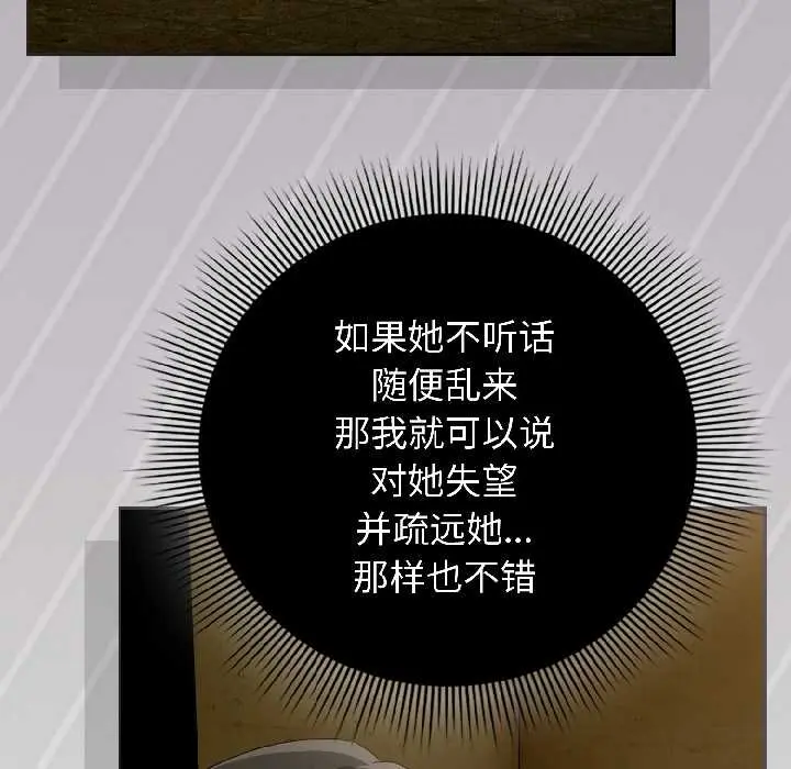 18 调教开关：第二季_调教开关：第二季